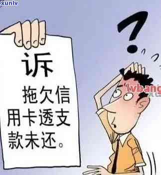 面对信用卡欠款立案，持卡人应如何应对？