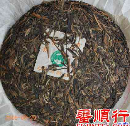 老班章文化发展涵茶业茶叶业务