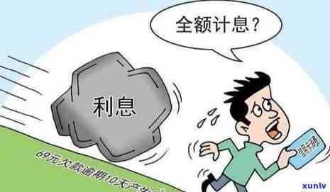 家庭困境引发信用卡逾期，如何应对财务挑战？