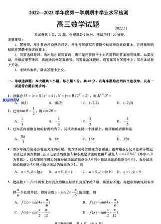 2023年青岛金店翡翠价格表：绿色、紫色、红色翡翠手镯多少钱一条？