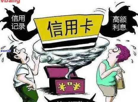 信用卡逾期还款会产生哪些后果？逾期几天会影响信用评分？