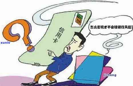 信用卡逾期未还案例分析：多少消费者陷入困境？