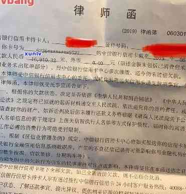 欠信用卡委托律师协商还款有效性与费用