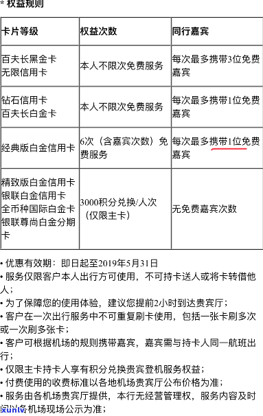 信用卡深圳取现扣款年年卡 机场停车优 深圳通使用指南