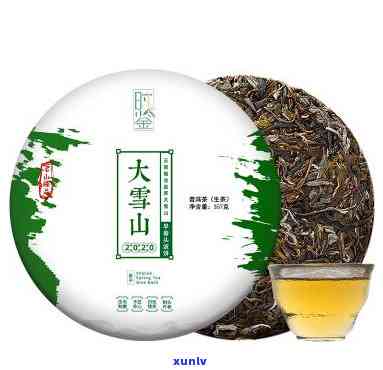 大雪山普洱茶生茶价格357克多少钱滇洱熟茶一斤