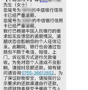 中信信用卡逾期冻结利息多少，逾期一月被冻结怎么办，银行是否会冻结其他卡