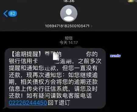 有没有收到信用卡诈骗信息的短信 *** ？