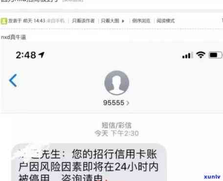 逾期未还招商信用卡取现，解决办法详解