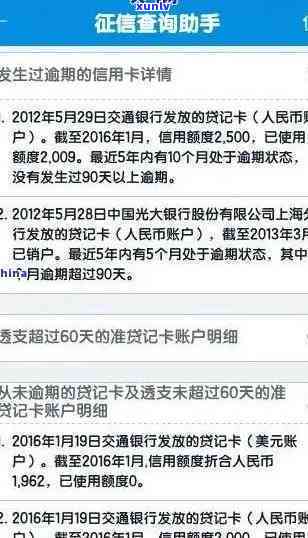 如何停止建行信用卡逾期后蓄卡的不定时扣款