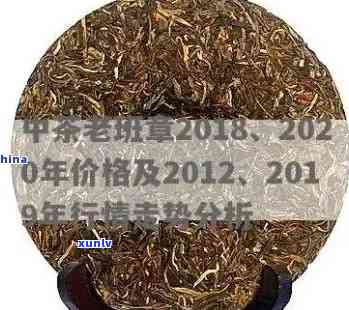 76年老班章普洱茶熟茶价格是多少？