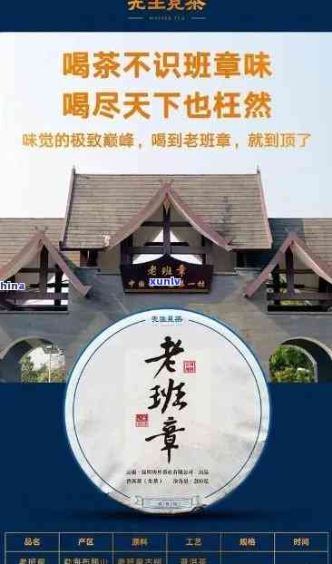 老班章原料价格2022：正宗纯料多少钱一斤，历年价格对比