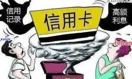 解决信用卡逾期问题，寻求母帮助是否有效？