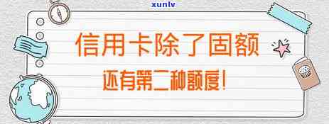 信用卡逾期导致授信额度降为零，这意味着什么？