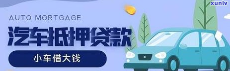 车贷还清了信用卡逾期会压绿本吗：信用卡逾期影响车辆抵押状态吗