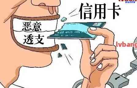 如何应对信用卡逾期导致的及正确报警 *** 