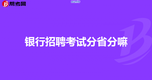 欠信用卡家人违法：处理银行及法律途径