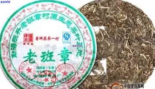 老班章木茶多少钱