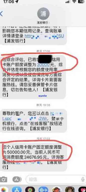 信用卡逾期未还？银行已调取地址信息，赶紧查看！