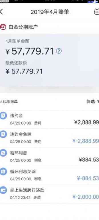 招行信用卡逾期加怎么办，逾期会扣蓄卡资金吗？