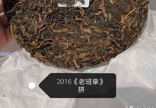 老班章纯料转化好吗