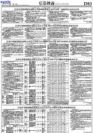 逾期信用卡办理再融资指南：逾期后如何重新获得信用卡额度