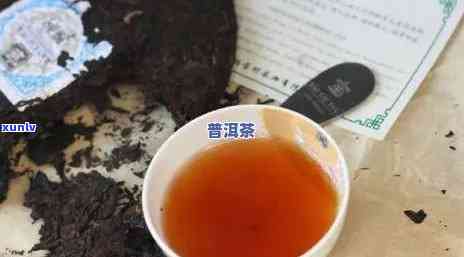 怎么泡普洱熟茶茶饼好喝：简单实用的泡茶技巧