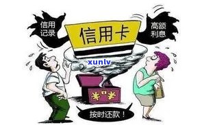 信用卡逾期还款自救攻略：恢复信用，走出财务困境