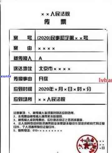 两年内信用卡逾期6次对房贷申请的影响及解决 *** 全面解析