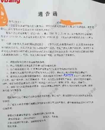 逾期的信用卡还清之后还能用吗安全吗：了解逾期还款后信用卡使用情况及风险