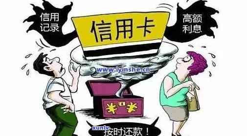 逾期信用卡一年多未还，是否会影响乘坐火车出行？