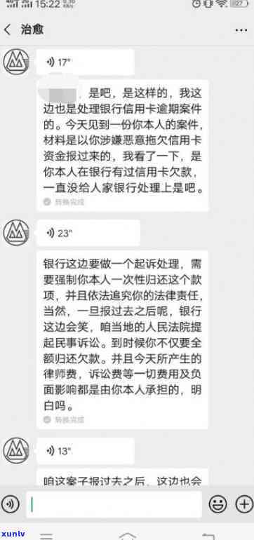 信用卡逾期了没停息怎么办 如何处理信用卡逾期且无利息问题？