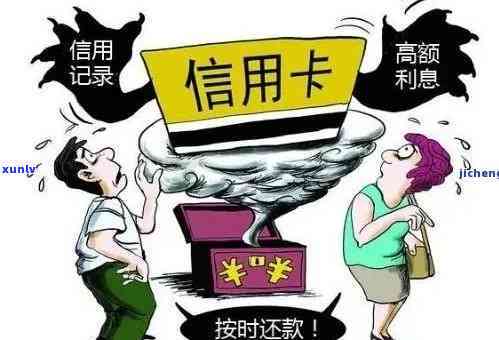 信用卡逾期能借钱么现在:逾期信用卡贷款申请与解决办法