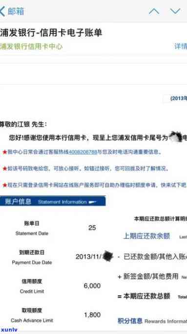 招商信用卡13万逾期怎么办 3000元3个月逾期起诉真伪 12万额度欠款解决