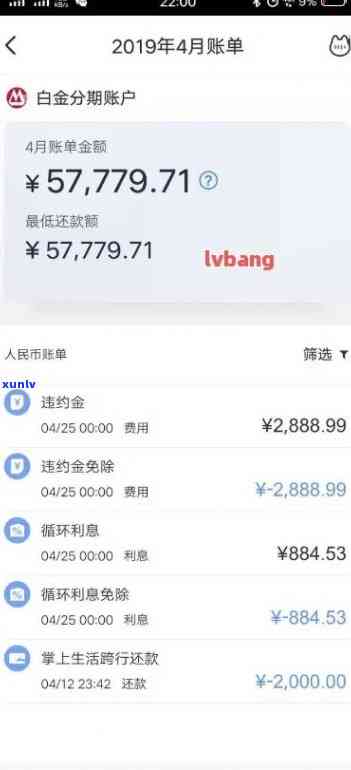 招商信用卡13万逾期还款期限是多久？