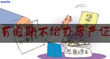 镶扣翡翠挂件编绳