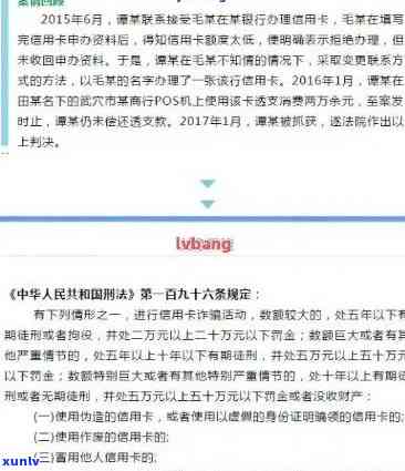 面临100多万逾期债务，信用卡网贷用户求助无门