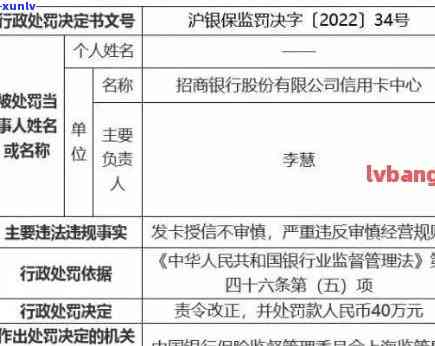 拖欠2000元国有银行信用卡债务，法律责任详解