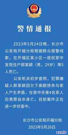 欠信用卡被催债流程怎么办及催到家和亲家的应对