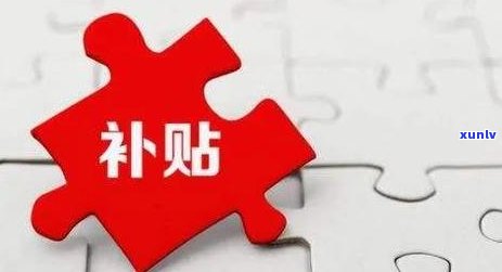 招行信用卡逾期减免利息还本金可以吗-招行信用卡逾期减免利息还本金可以吗