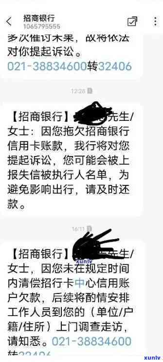 招商有过严重逾期直接销卡了-招商银行逾期还款后被销户后还有额度