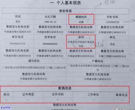 '欠信用卡逾期多久后会黑名单及自动解除，多久会被起诉'