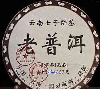 2007年老班章普洱茶饼价格解析