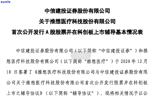 中信信用卡逾期备案处理时间长度及影响