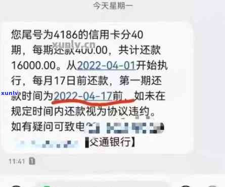 如何防止信用卡逾期欠款导致扣款成功