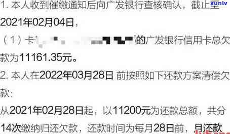 如何防止信用卡逾期欠款导致扣款成功