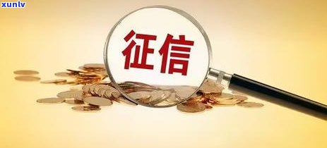 2021年信用卡逾期对记录的影响与后果