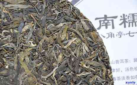 1973年普洱熟茶