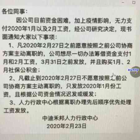 探究信用卡逾期金额是否真的会叠加利息