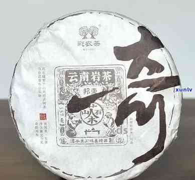 云南七子饼普洱熟茶357克2011年域邦，7542、7262价格对比表