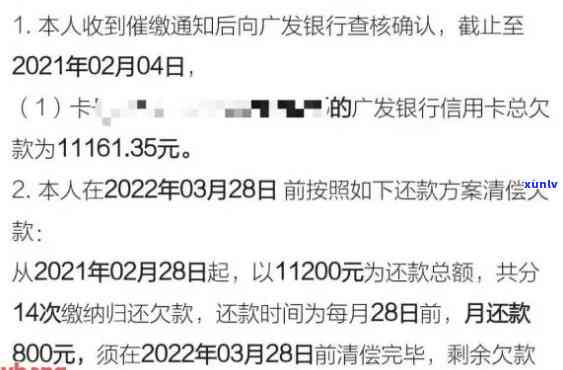 广发邮政平安信用卡逾期利息解析：了解逾期费用计算方式